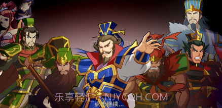 水浒无双v2.11.5截图