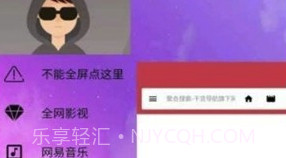 干货浏览器(干货资源搜索)V5.1 安卓手机版V5.9截图