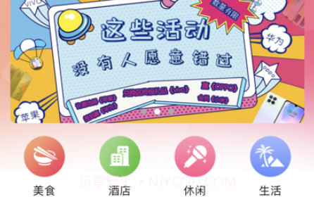 趴趴墙v1.0.10截图