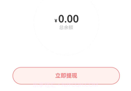 道可赢v2.0.6截图