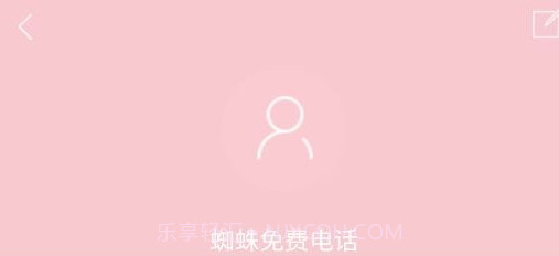 卫星通讯v1.2.0.5截图