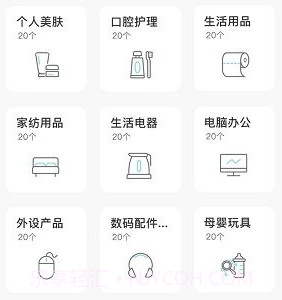 极简收纳v4.7.6截图