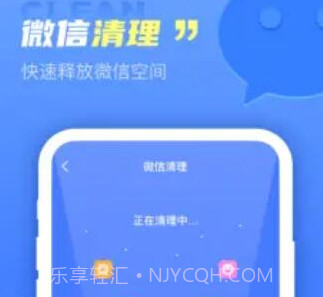 极秒清理v1.0.12截图