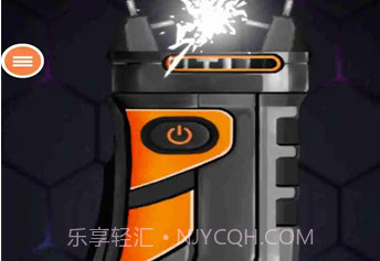 电击枪模拟器2023V1.8截图