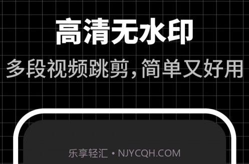 超级视频编辑器v1.0.13截图