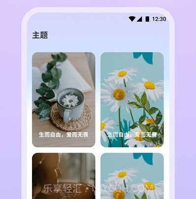 nowup语录v1.0.13截图