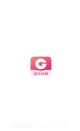 国华1.0.6截图