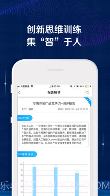 AI极创4.1.5截图