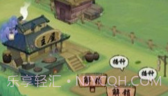 悠悠田园V1.0.9截图