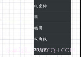 微数v3.7截图