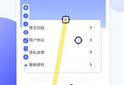 连点器全能王v1.8截图