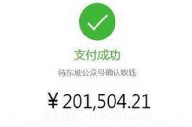 微信转账生成器去广告v1.8截图