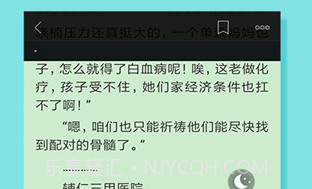 KK电子书v3.5.2.7截图