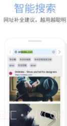 Pure浏览器(浏览器设置模式工具)V2.8.2 安卓最新版V2.8.7截图