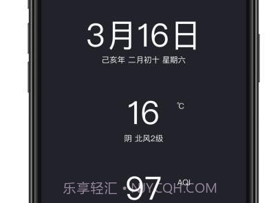 诗雨v1.8截图