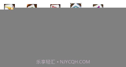 新鹿鼎记1.4截图