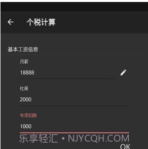 IMtoke待办v1.0.10截图