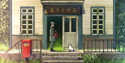 手紙屋v1.0.6截图