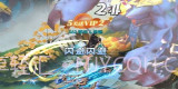 小飞箭来了V1.0.5截图