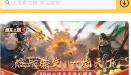 五方手游V1.2.7截图