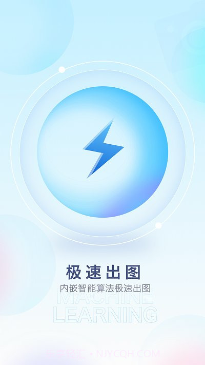 百变特效相机1.1.3截图
