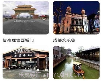 奥维3d卫星互动地图v100鐎瑰宕渧1.7截图