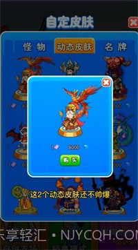 别惹农夫春节版官网2.1.02截图