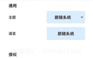 随手传v1.0.12截图