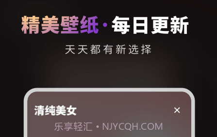 无水印壁纸v1.0.15截图
