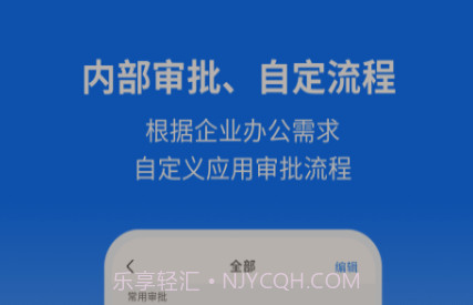 轻萤v1.0.14截图