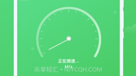 实用WiFiv1.0.11截图