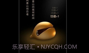 木鱼星球v1.1.10截图