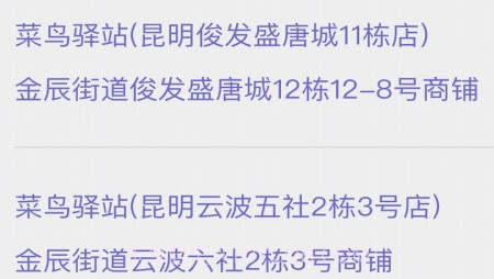 取物兼职端v1.9.10截图