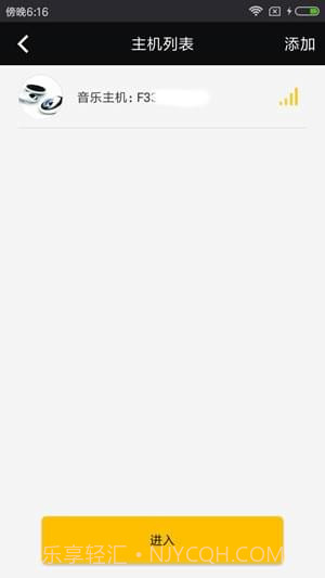 智慧音乐APP1.14截图