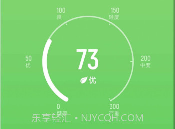 福寿计步v2.0.5截图