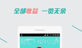保鲜期返利v1.5.1v1.5.5截图