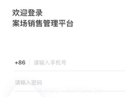 客满堂v1.1.15截图
