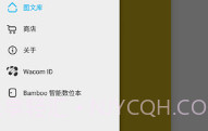 PAPER翻页相册v1.14.9截图