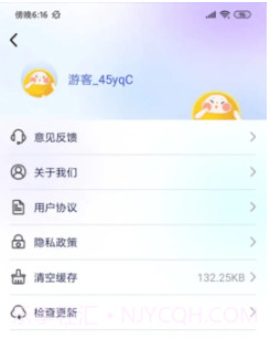 盛果天气v1.0.8截图