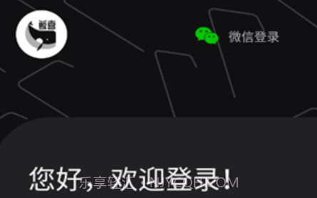 鲸喜玛特v1.0.12截图