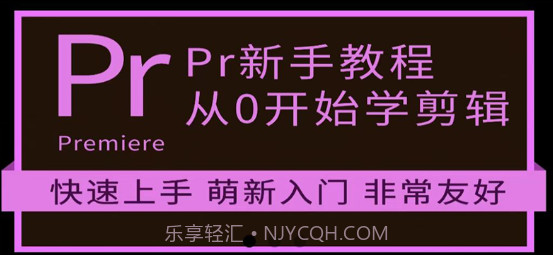 Pr学习宝典v1.0.11截图