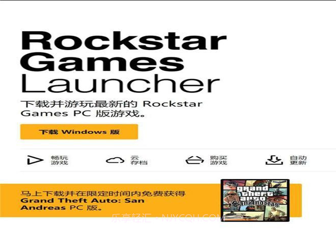 Rockstarv1.0.11截图