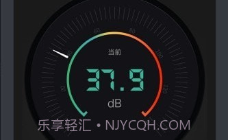 声音检测仪v2.3.5截图
