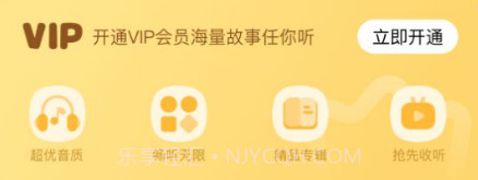 粤童年v1.2.10截图