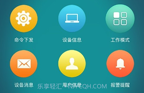 宝技在线v3.3.8截图