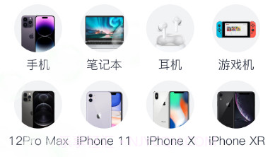 回收侠v1.0.8截图
