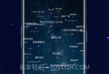 TA来了v3.4.6截图
