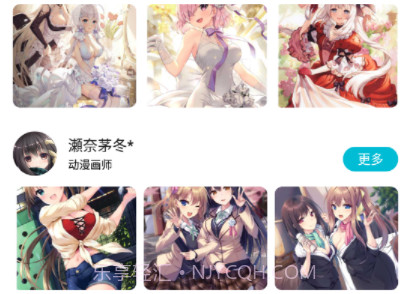 爱次元壁纸v1.0.10截图