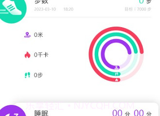 deefitv1.0.16.6截图