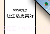 口袋购物V6.1.8截图